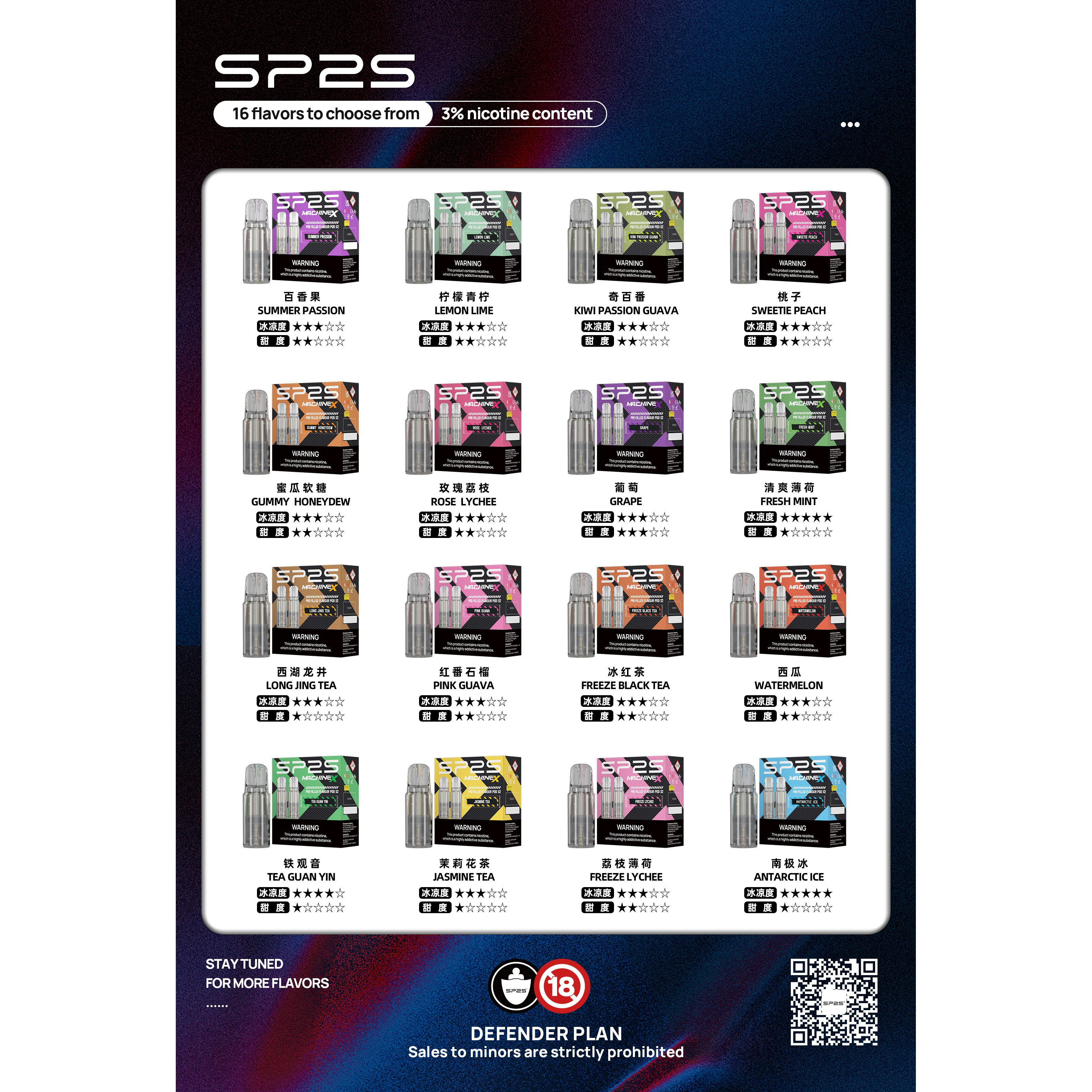 <p><strong>sp2s max 特規煙彈<br />
4ML大容量/一盒2顆</strong></p>